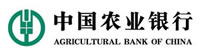 中國農業(yè)銀行